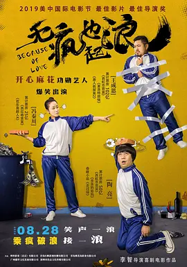 成全视频在线观看视频在线播放